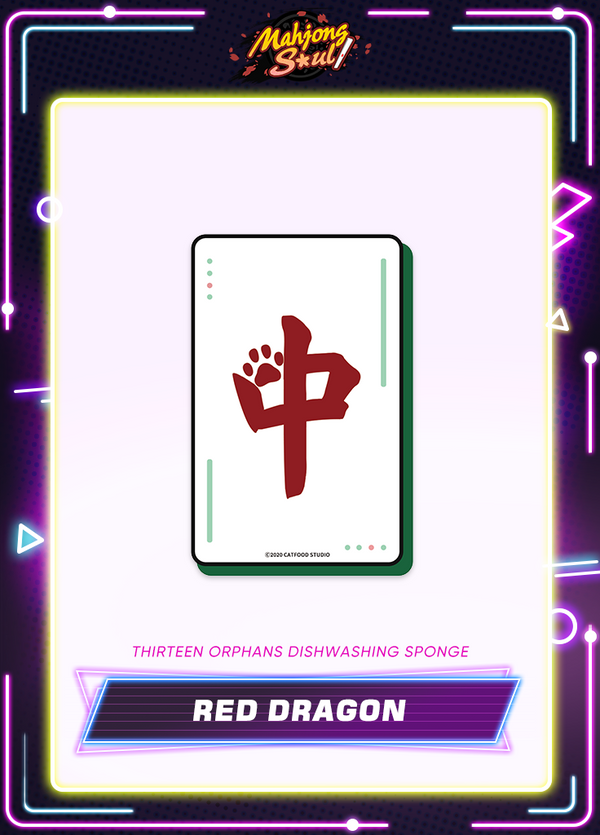 Mahjong Soul | Thirteen Orphans Dishwashing Sponge | Black Friday 2025