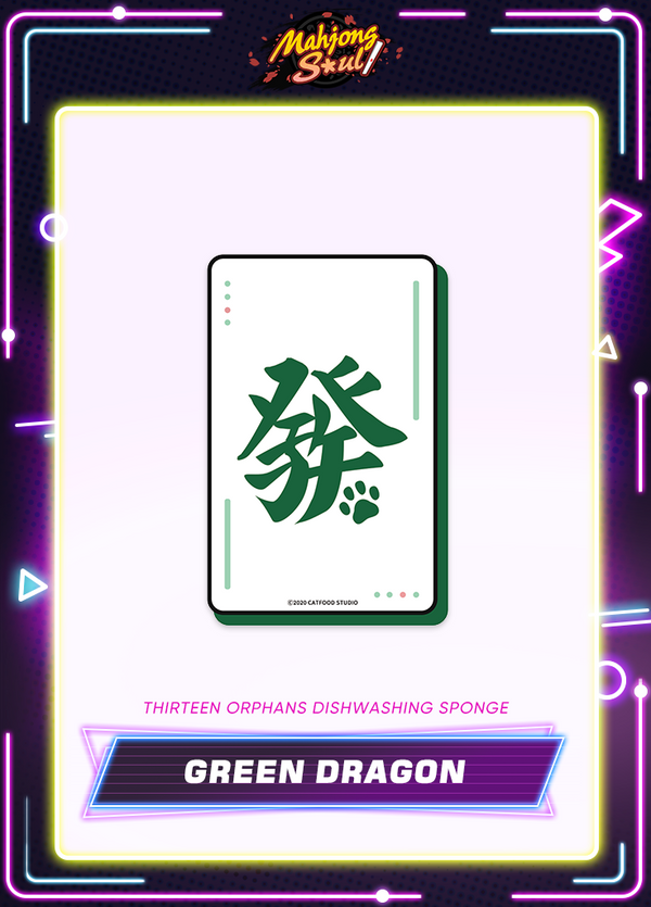 Mahjong Soul | Thirteen Orphans Dishwashing Sponge | Black Friday 2025