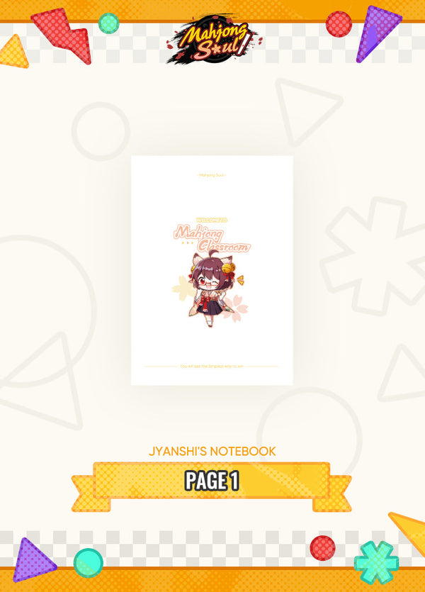 Mahjong Soul | Jyanshi's Notebook | April Fools' Day 2023