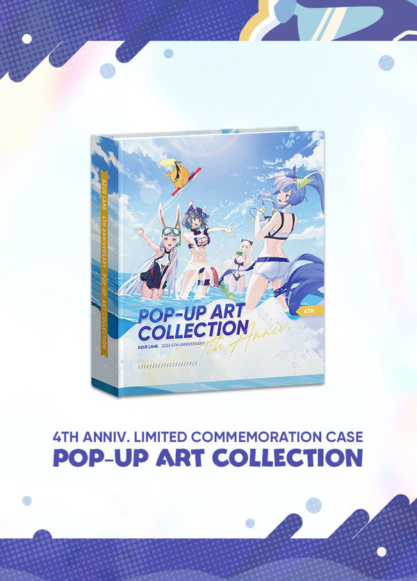 Azur Lane | 4th Anniversary Limited Commemoration Case