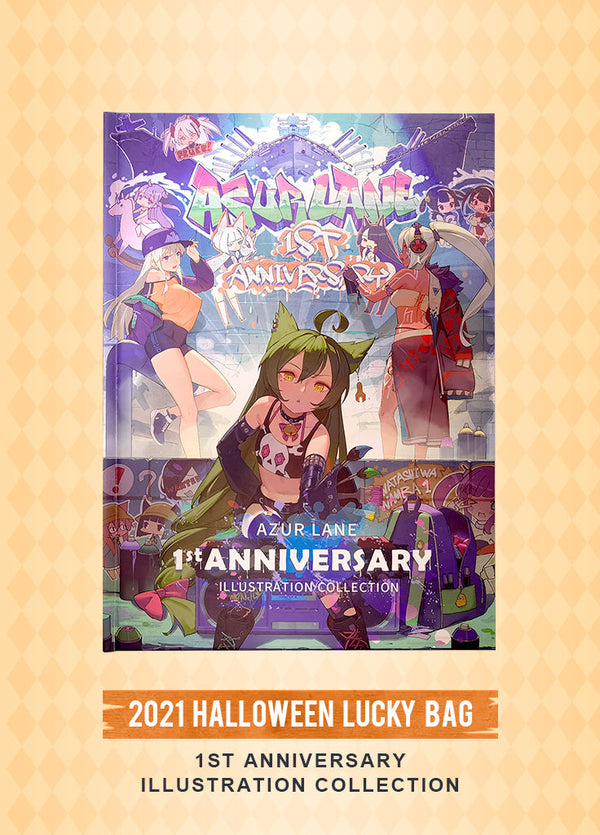 Azur Lane | Halloween Lucky Bag | 2021