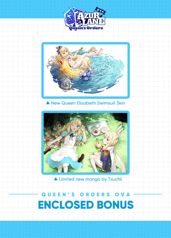 Azur Lane | Queen's Orders OVA