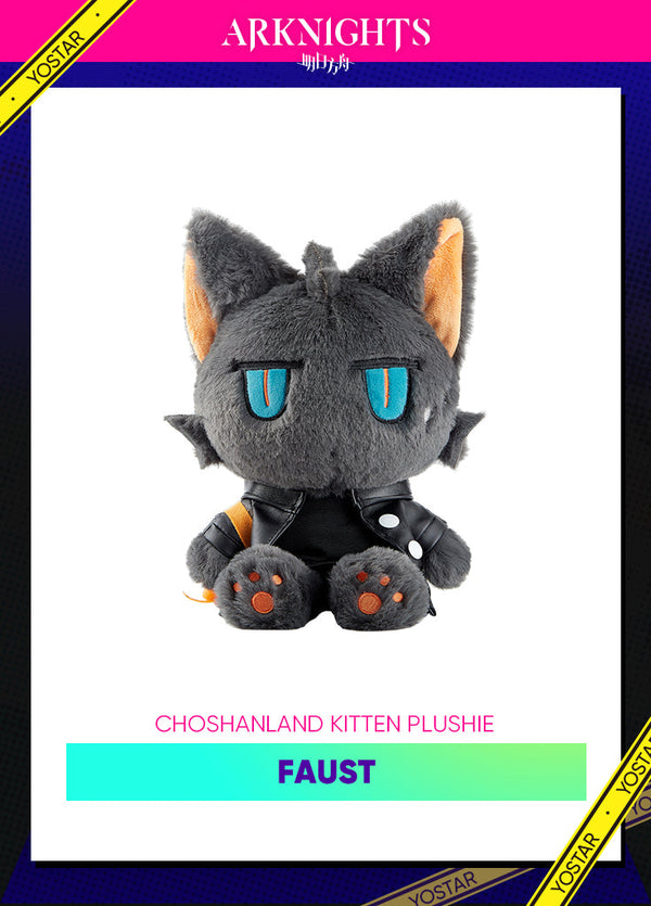 Arknights | CHOSHANLAND Kitten Plushie