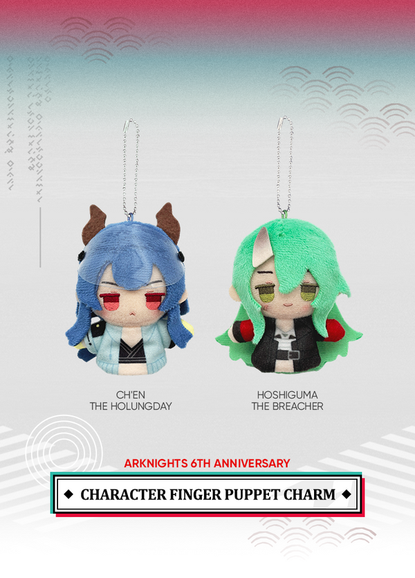 Arknights | Character Finger Puppet Charm | 6th Anniv