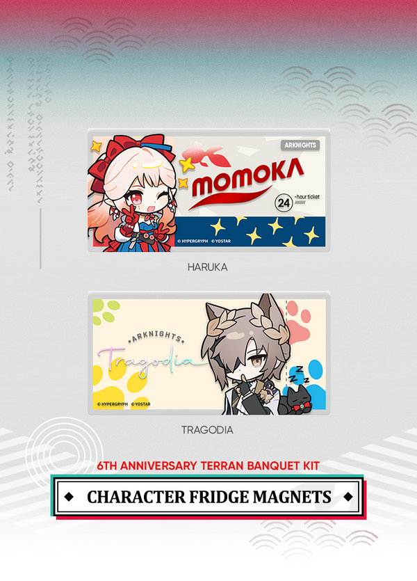 Arknights | 6th Anniversary Terran Banquet Kit | 6th Anniv