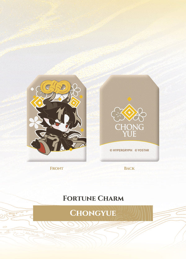 Arknights | Fortune Charm | 3.5 Anniv