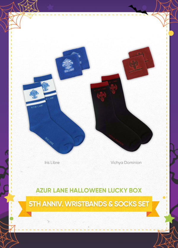 Azur Lane | Halloween Lucky Box | 2023