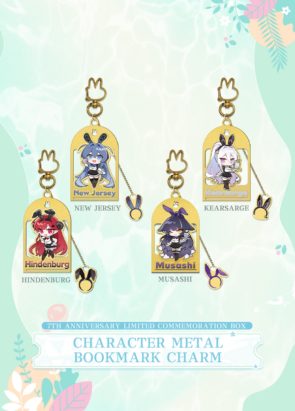 Azur Lane | 7th Anniversary Limited Commemoration Box