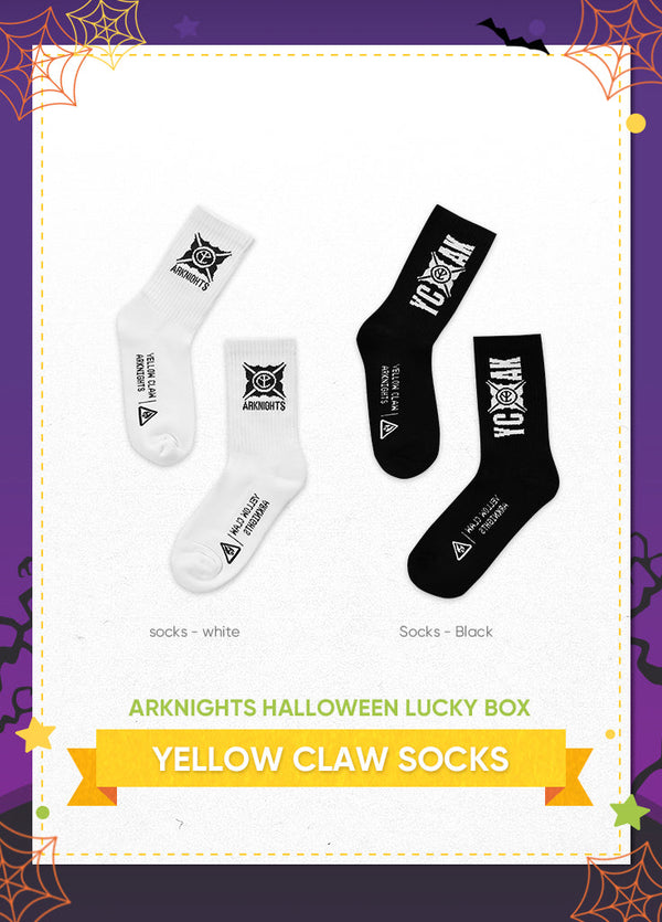Arknights | Halloween Lucky Box | 2023