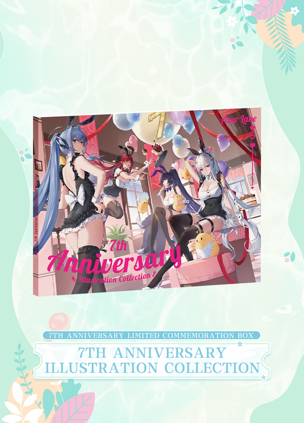 Azur Lane | 7th Anniversary Limited Commemoration Box