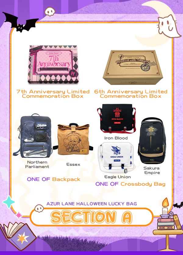 Azur Lane | Lucky Bag | Halloween 2026