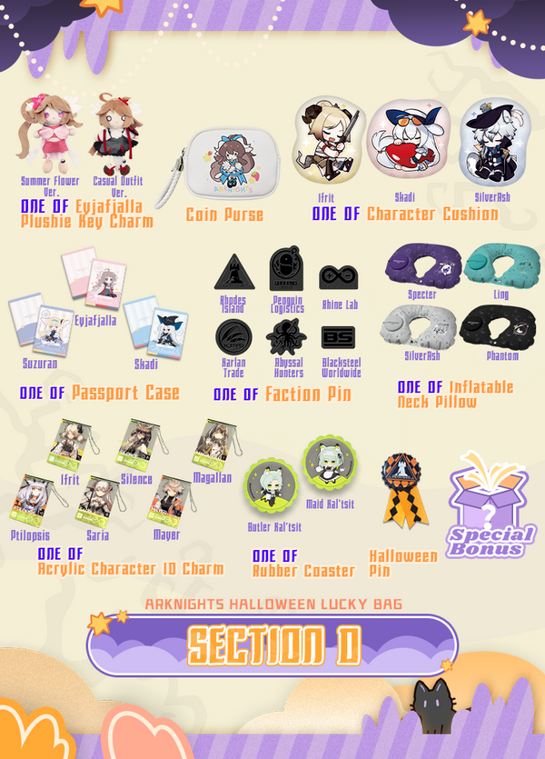 Arknights | Lucky Bag | Halloween 2025