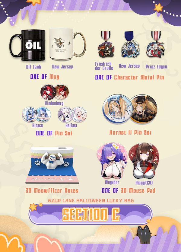 Azur Lane | Lucky Bag | Halloween 2025