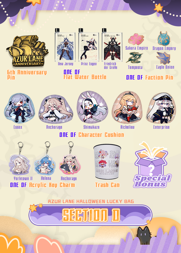Azur Lane | Lucky Bag | Halloween 2025
