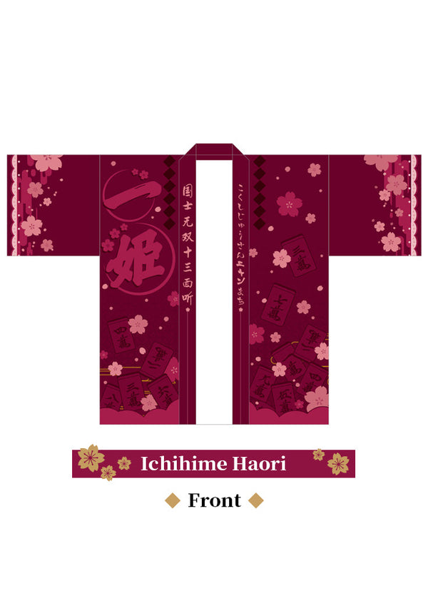 Mahjong Soul | Ichihime Haori | Christmas