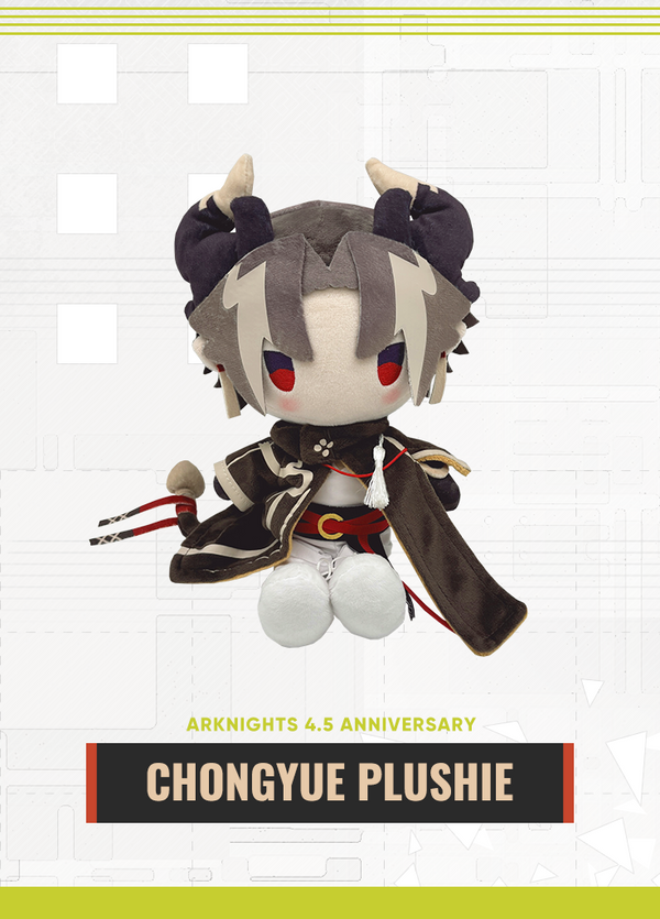 Arknights | Plushie | 4.5 Anniv