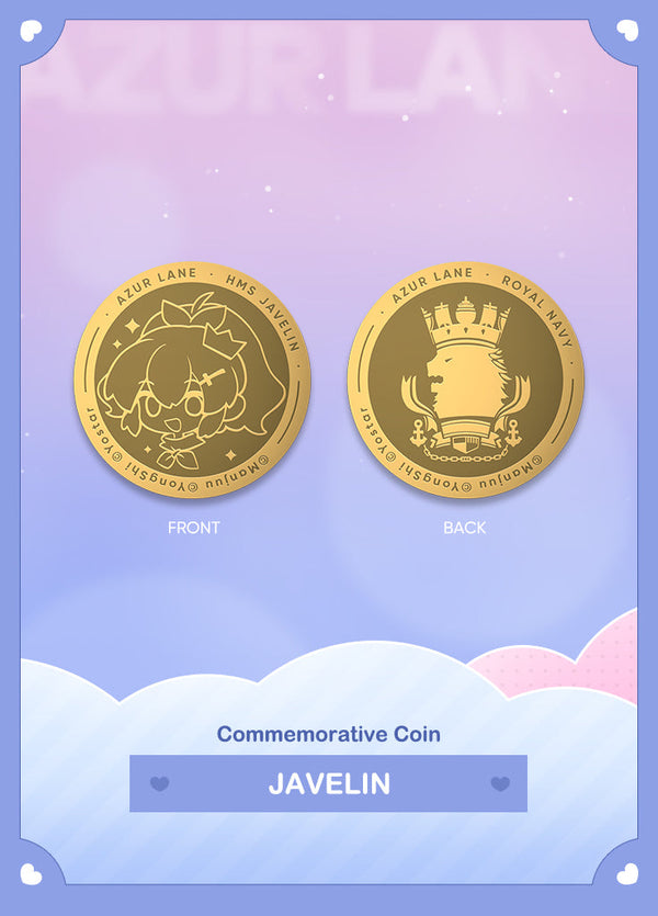 Azur Lane | Commemorative Coin | Valentine's Day 2023