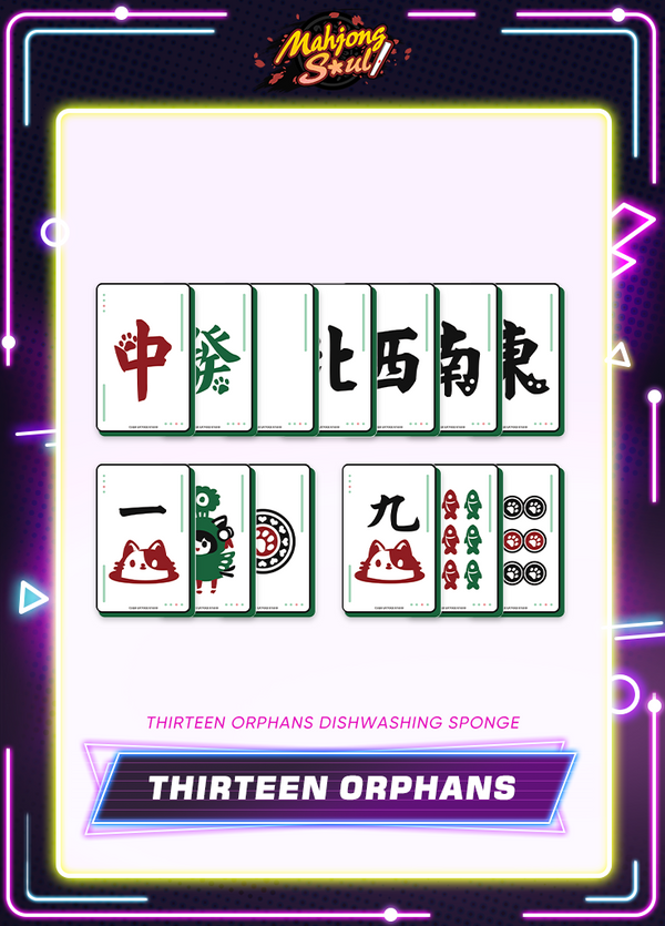 Mahjong Soul | Thirteen Orphans Dishwashing Sponge | Black Friday 2025