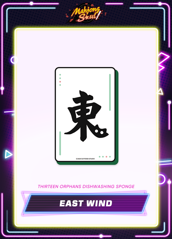 Mahjong Soul | Thirteen Orphans Dishwashing Sponge | Black Friday 2025