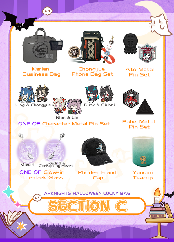 Arknights | Lucky Bag | Halloween 2026