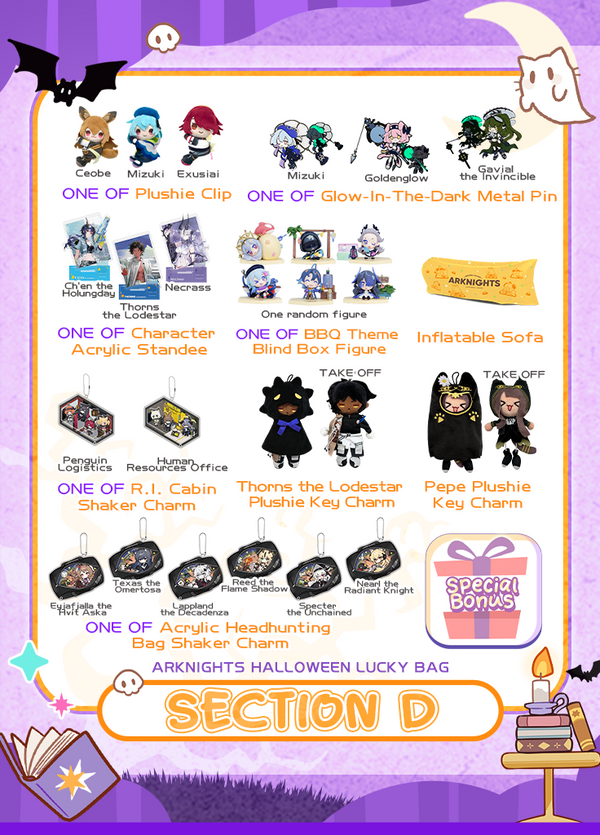 Arknights | Lucky Bag | Halloween 2026