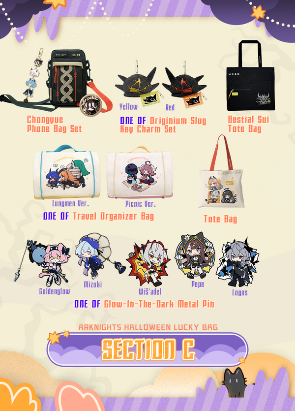Arknights | Lucky Bag | Halloween 2025