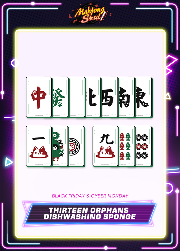Mahjong Soul | Thirteen Orphans Dishwashing Sponge | Black Friday 2025